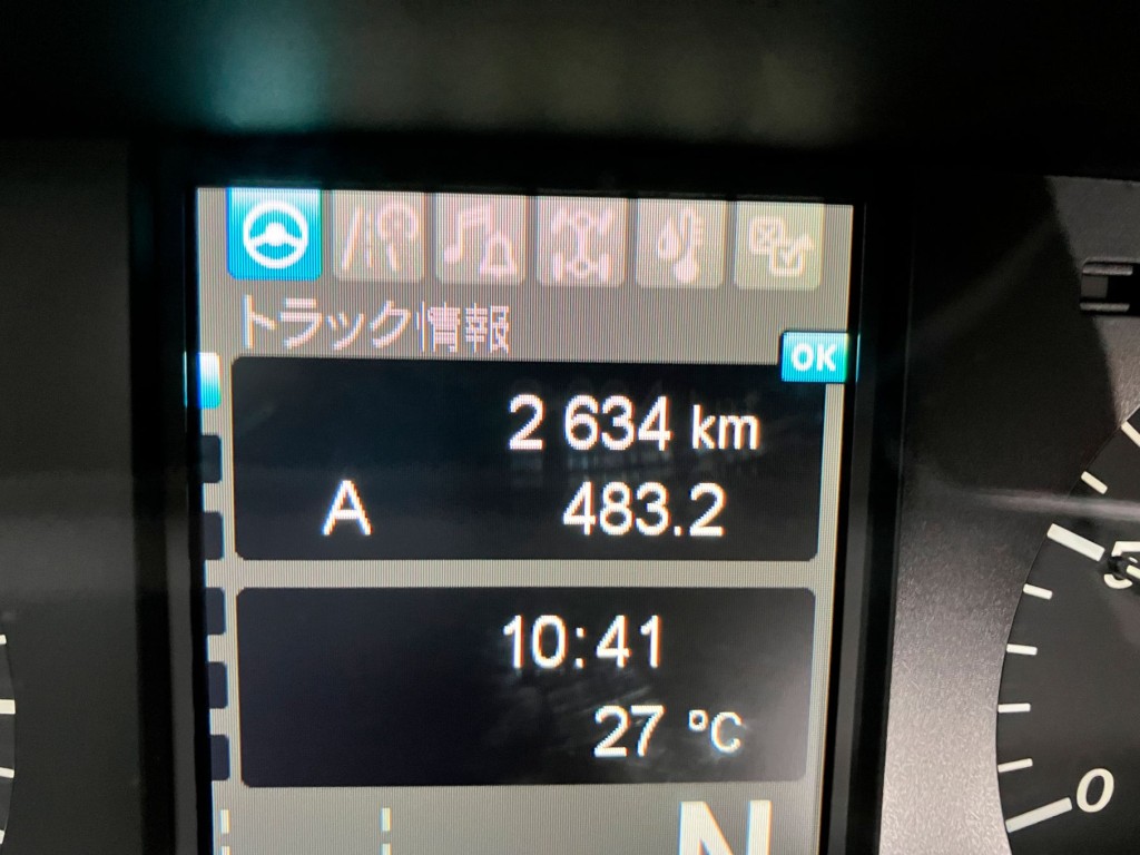 三菱 スーパーグレート 2PG-FS84HZの写真31