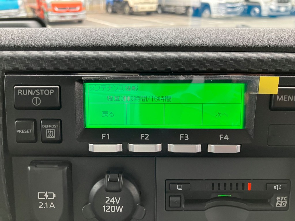冷凍機の駆動時間です。|日野 レンジャー 2KG-FD2ABG(2WD)の写真22
