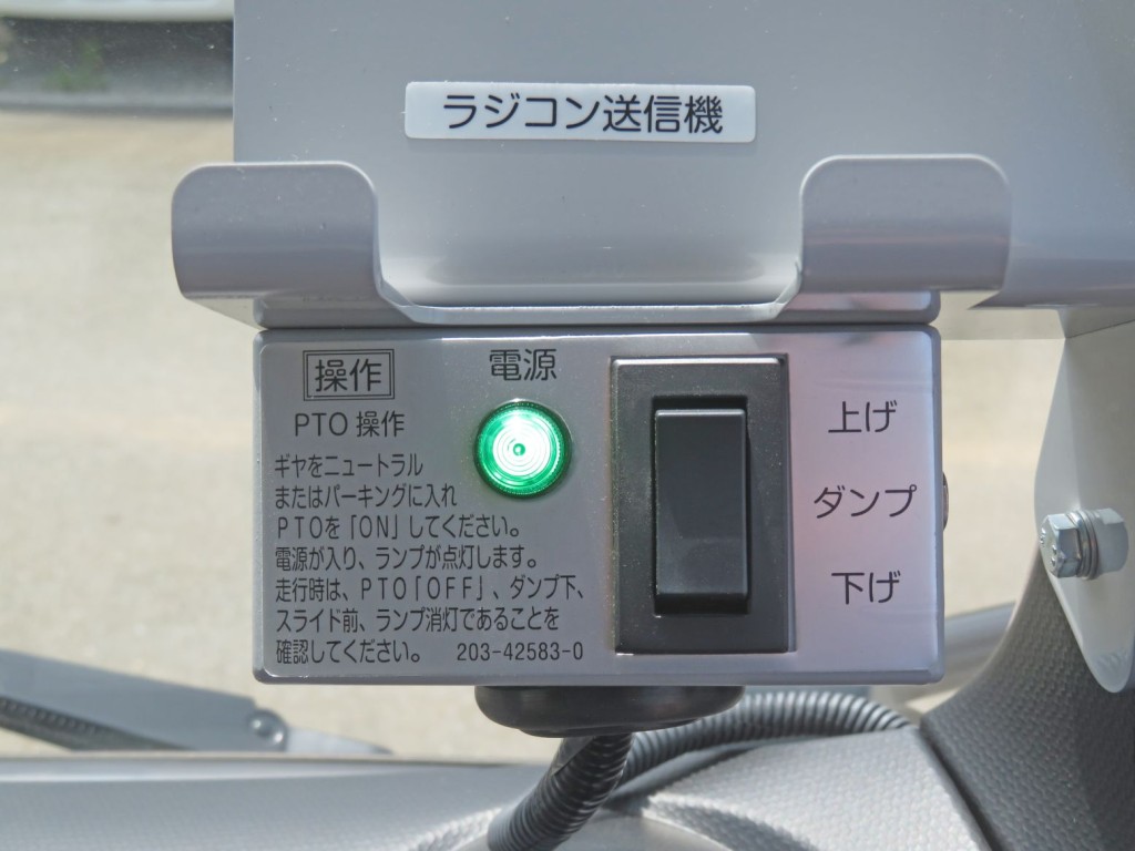 ダンプ操作スイッチです。|三菱 キャンター 2PG-FEBM0(2WD)の写真15