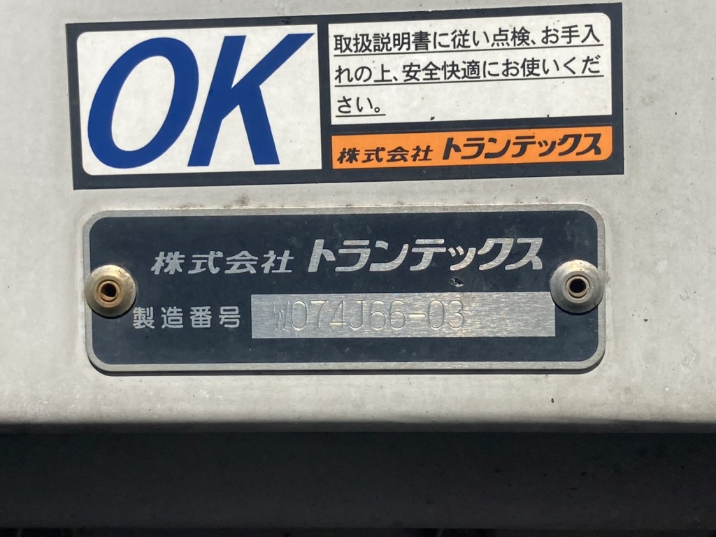 ウイングコーションです。|日野 レンジャー 2PG-FD2ABG(2WD)の写真34