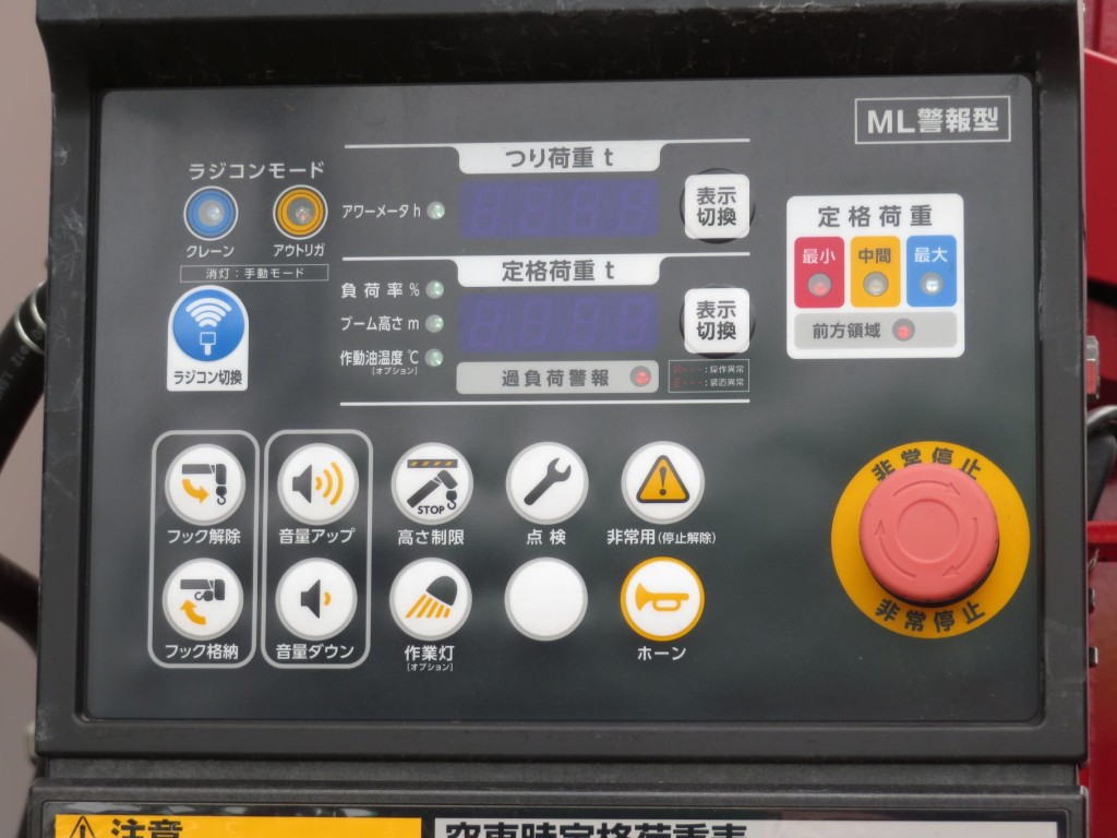 クレーンの操作パネルです。|日野 プロフィア 2DG-FS1AHCの写真18