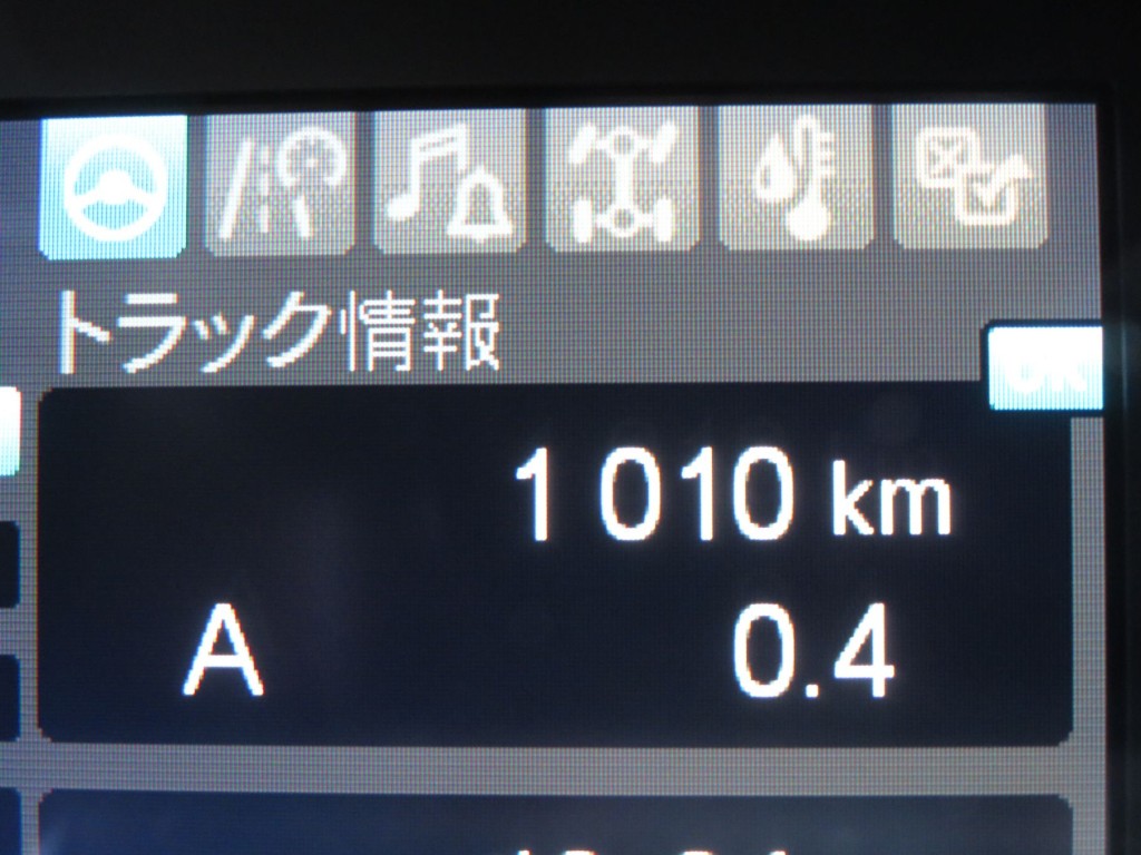 三菱 スーパーグレート 2KG-FS70HZの写真26