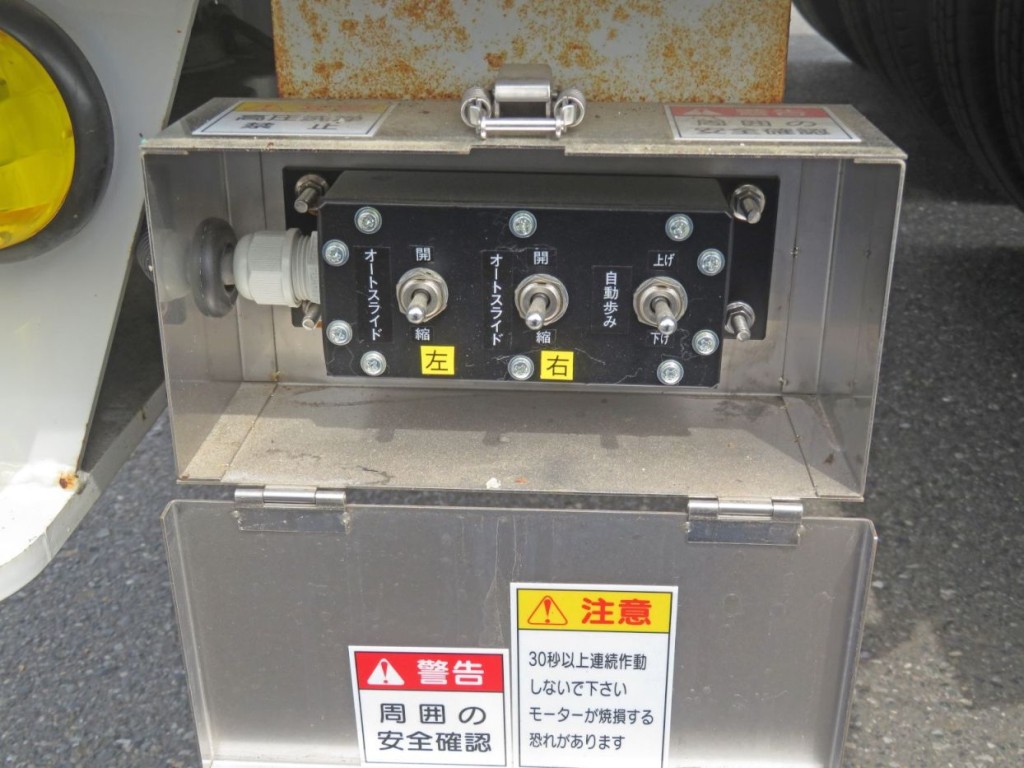 上物操作スイッチです。|トレクス PLR439AZの写真18
