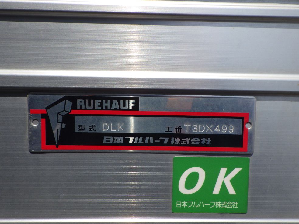 ボディーのプレートです。|いすゞ エルフ 2RG-NPR88AN(2WD)の写真18