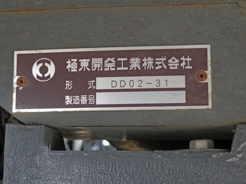 ダンプのプレートです。|いすゞ エルフ TPG-NKR85AD(2WD)の写真28