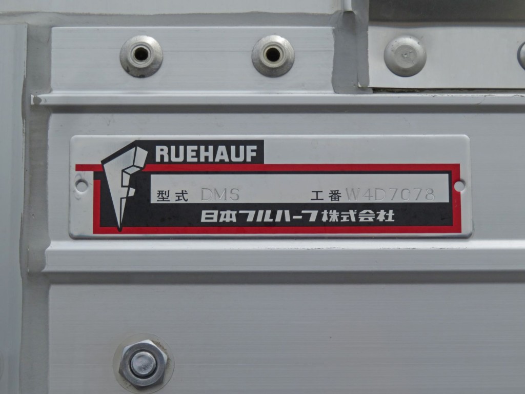 ウイングのプレートです。|日野 レンジャー 2KG-FD2ABG(2WD)の写真10