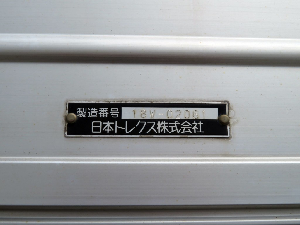 ウイングのプレートです。|UDトラックス クオン 2PG-CG5CAの写真31