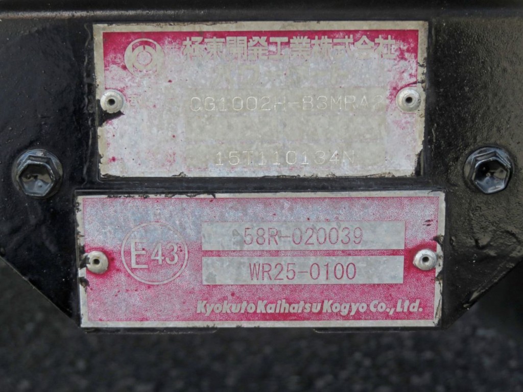ゲートのプレートです。|三菱 ファイター TKG-FK64F(2WD)の写真13