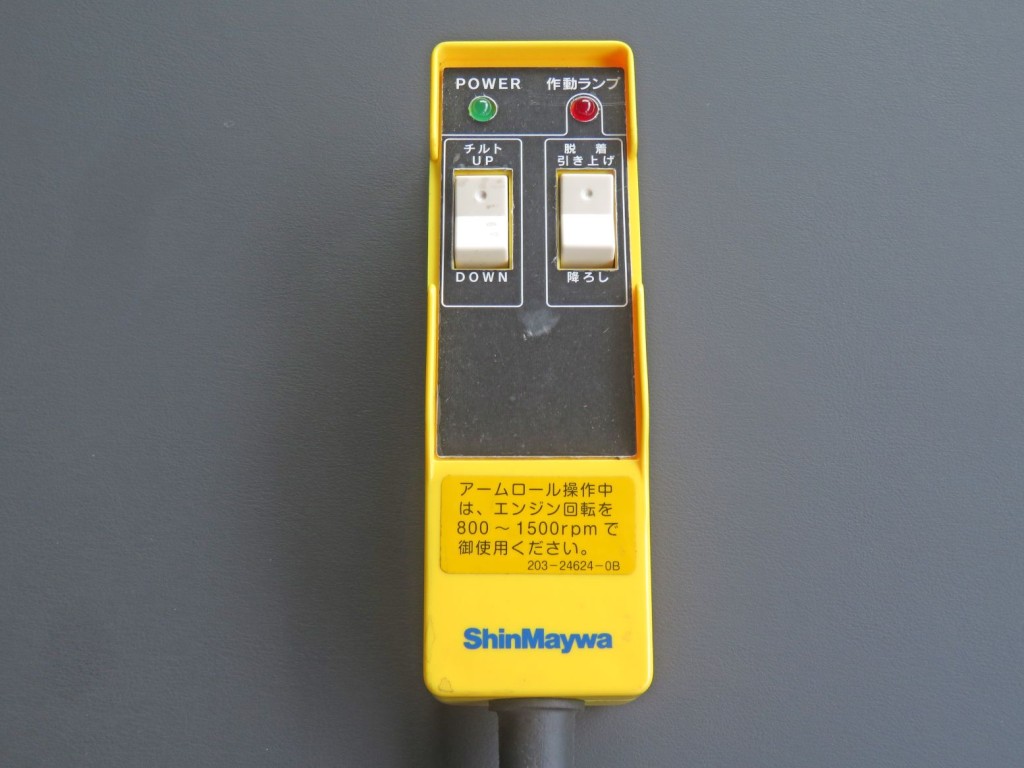 アームロールのコントローラーです。|いすゞ フォワード 2RG-FTR90U4の写真30