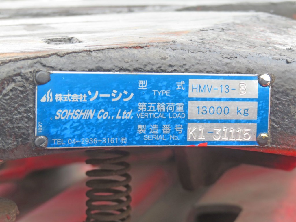 カプラのプレートです。|三菱 スーパーグレート 2RG-FP74HDRの写真13