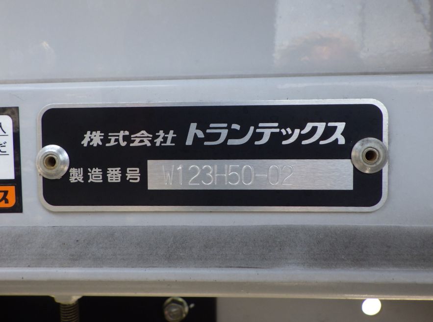 ボディーのプレートです。|日野 デュトロ 2RG-XZU712M(2WD)の写真12