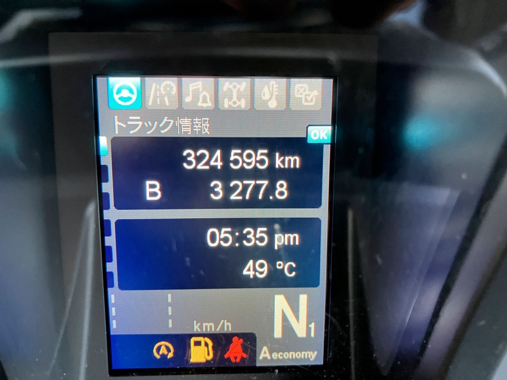 三菱 スーパーグレート 2PG-FS74HZの写真18