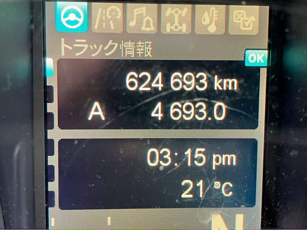 三菱 スーパーグレート 2PG-FS74HZの写真19