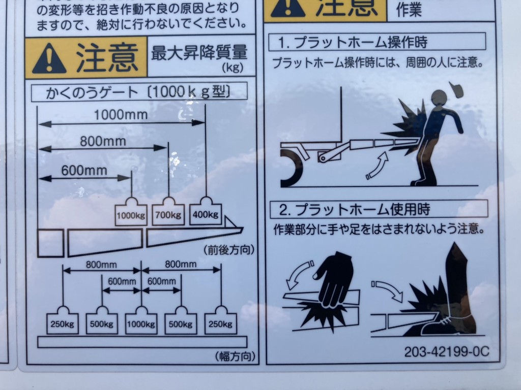 日野 デュトロ 2RG-XZU710M(2WD)の写真35