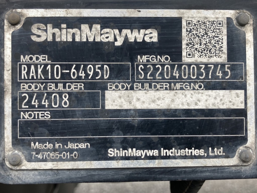 ゲートコーションです。|三菱 ファイター 2KG-FK65F(2WD)の写真39