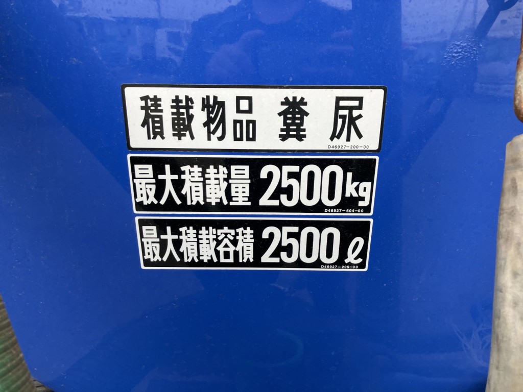 いすゞ エルフ 2PG-NKS88AN(2WD)の写真5