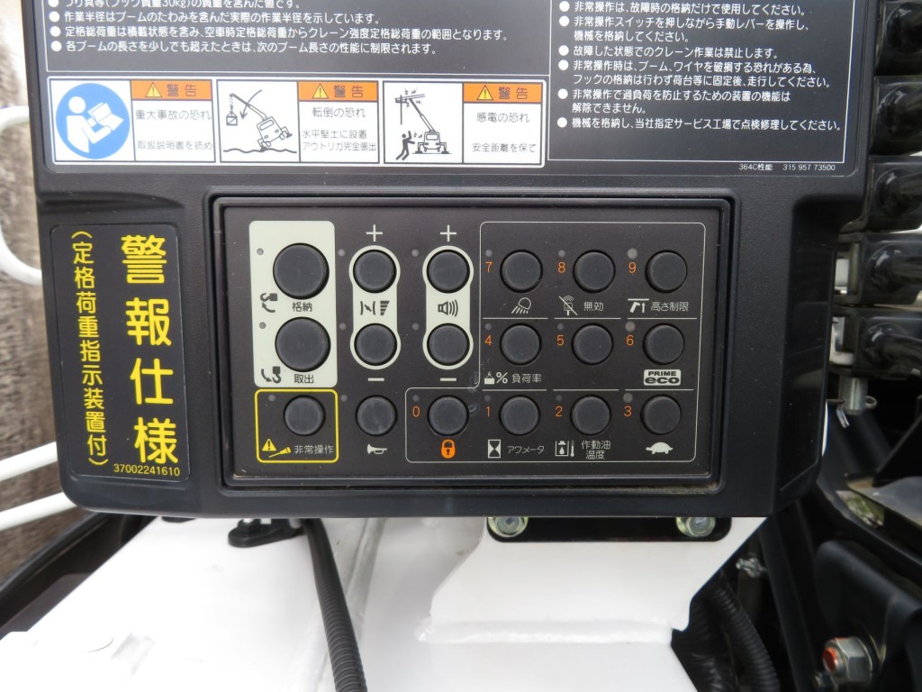 クレーンの操作パネルです。|三菱 ファイター 2KG-FK62FZの写真12