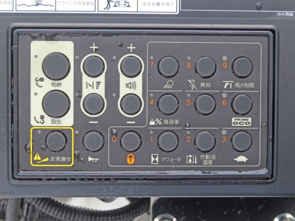 上物操作スイッチです。|三菱 ファイター 2KG-FK62FZの写真13