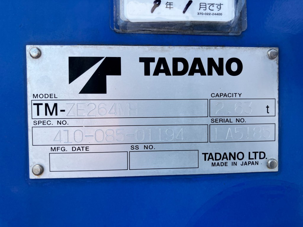 クレーンのプレートです。|いすゞ エルフ TPG-NKR85AR(2WD)の写真18