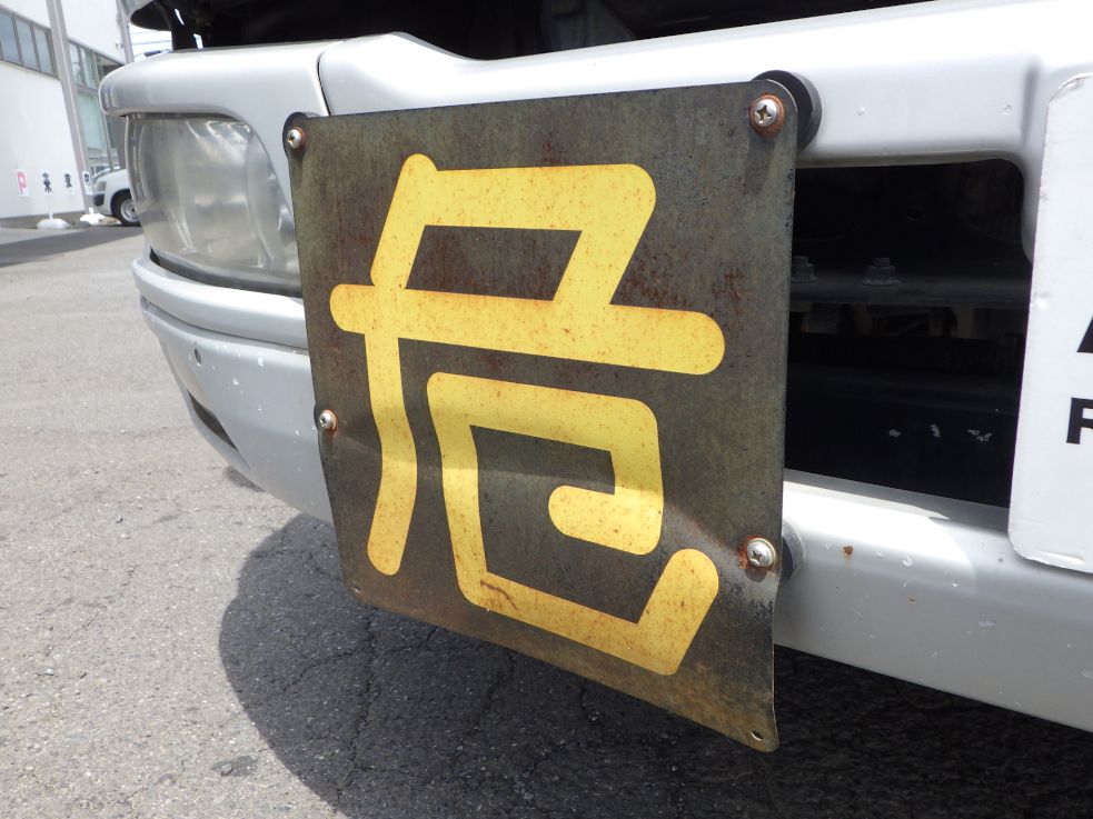 看板に歪みがあります。|三菱 ファイター TKG-FK61F(2WD)の写真34