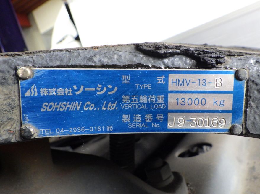 カプラのプレートです。|日野 プロフィア 2DG-SH1EDGGの写真13