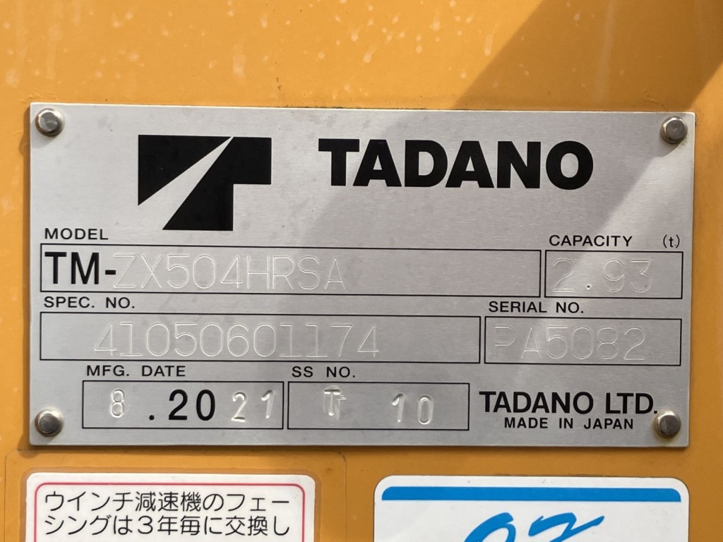日野 プロフィア 2DG-FR1AHGの写真6
