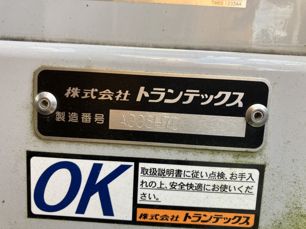 日野 プロフィア 2DG-FR1AHGの写真9