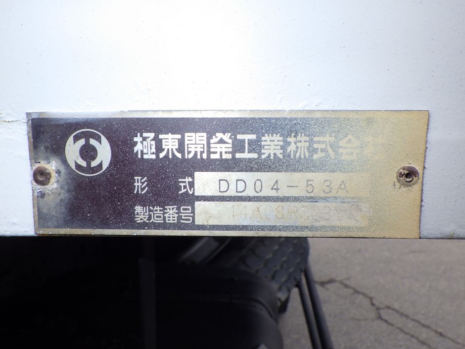 ボディーのプレートです。|いすゞ フォワード TKG-FRR90S1(2WD)の写真14