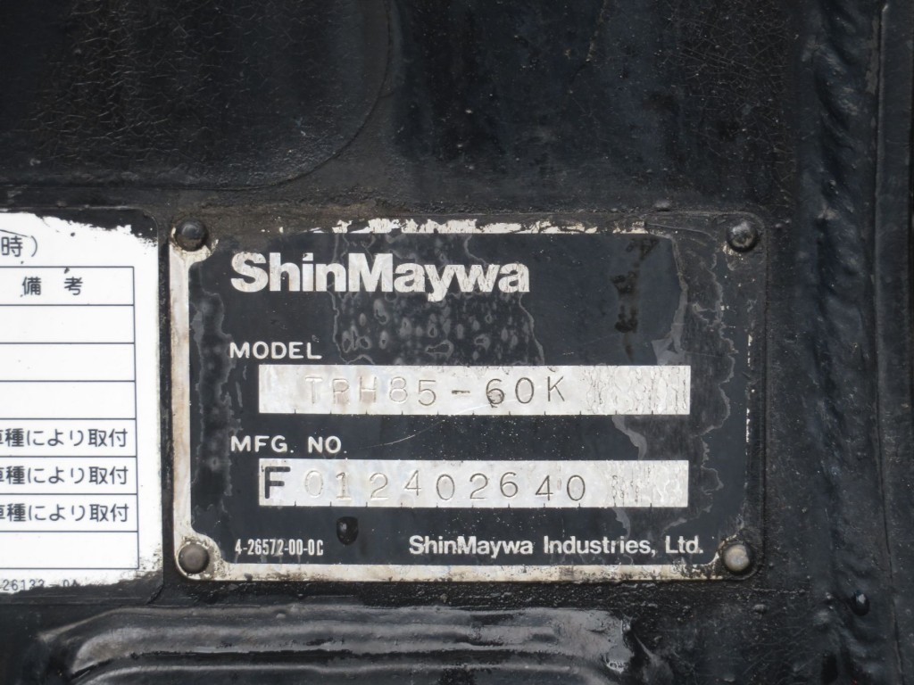 上物のプレートです。|いすゞ ギガ PDG-EXR52G8の写真16