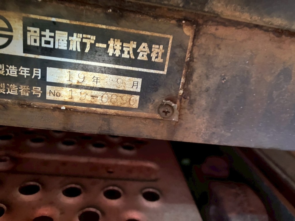 三菱 スーパーグレート 2PG-FV70HZの写真5
