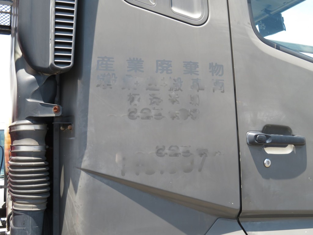 運転席側クォーターパネルに看板日焼け跡があります。|三菱 スーパーグレート 2PG-FV70HZの写真37
