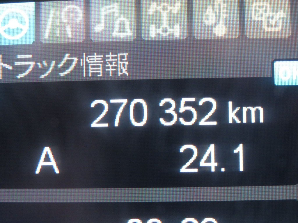 三菱 スーパーグレート 2PG-FV70HXの写真29
