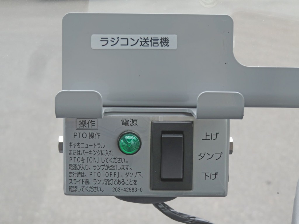 ダンプアップの操作スイッチです。|日野 デュトロ 2KG-XZU700X(2WD)の写真14