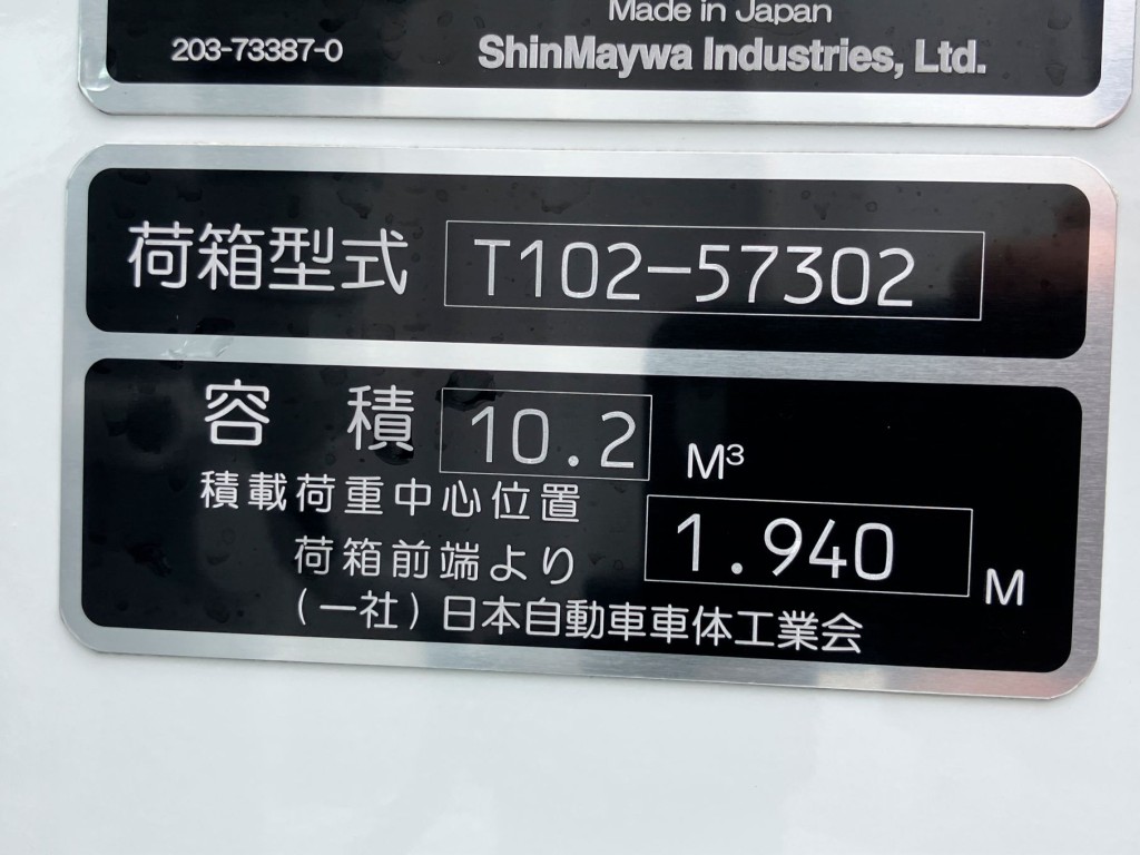三菱 ファイター 2KG-FK62F(2WD)の写真22