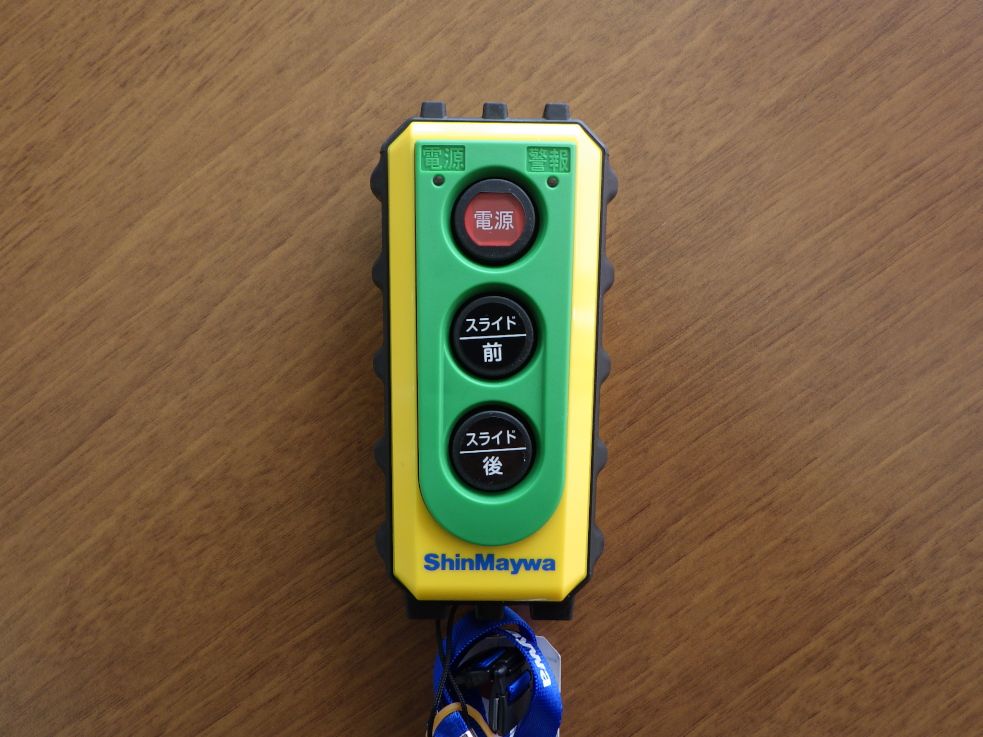 上物のラジコンは点検済みです。|三菱 キャンター 2PG-FEBM0(2WD)の写真15