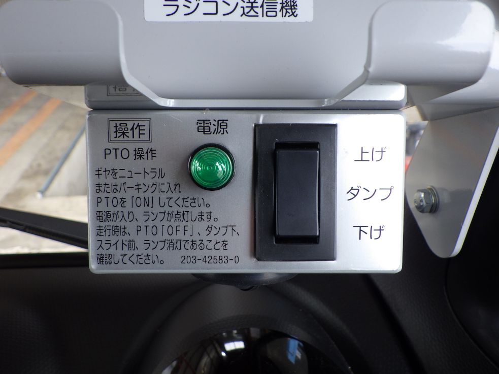 上物の操作スイッチです。|三菱 キャンター 2PG-FEBM0(2WD)の写真26