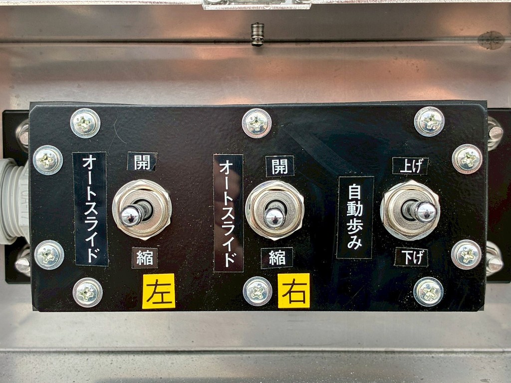 オートスライド 及び 歩みの昇降スイッチです。|トレクス PMR440の写真19
