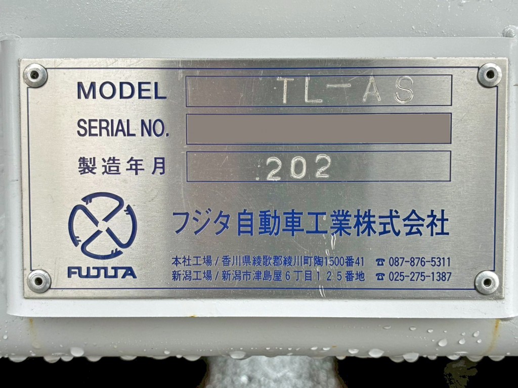 歩みのプレートです。|トレクス PMR440の写真24