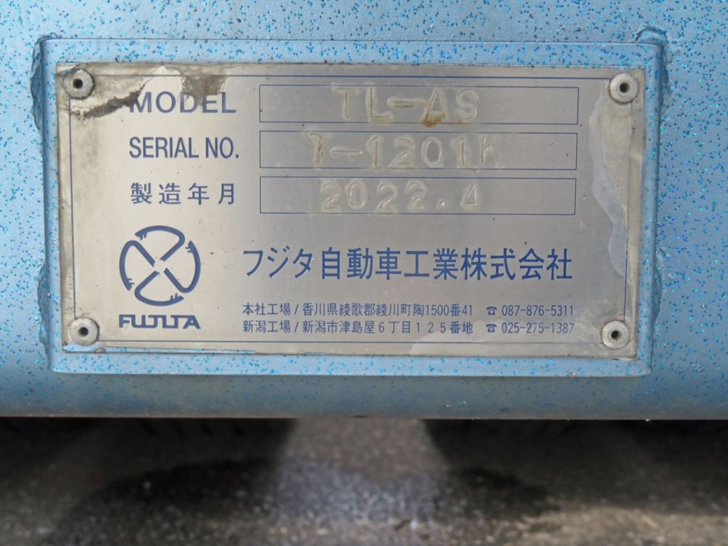 オートスライダーのプレートです。|トレクス PMR440BHの写真50