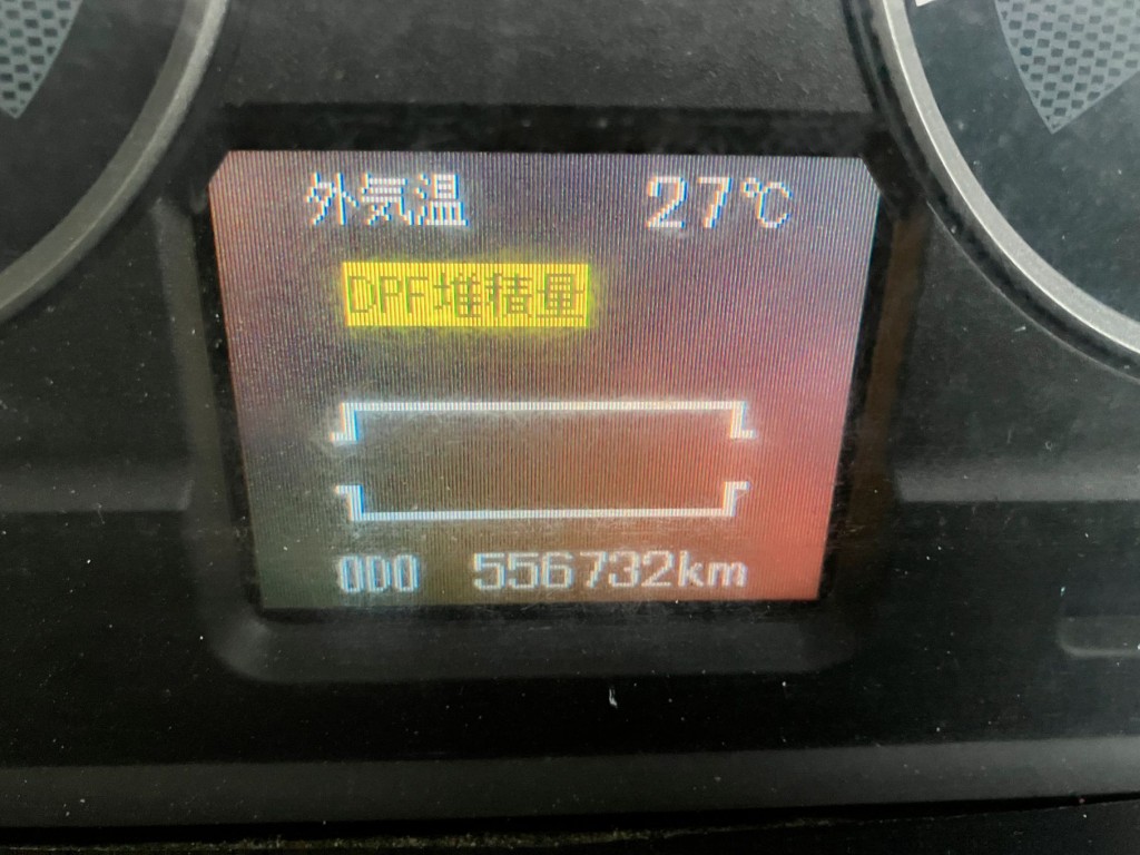 三菱 スーパーグレート LKG-FV50VZの写真23