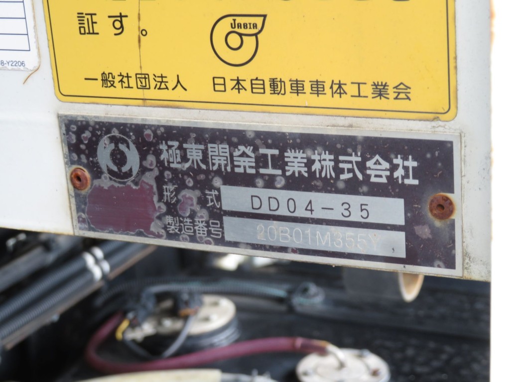ダンプのプレートです。|三菱 ファイター 2KG-FK72F(2WD)の写真26
