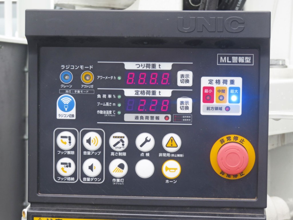 上物操作スイッチです。|日野 レンジャー 2KG-FE2ACAの写真14