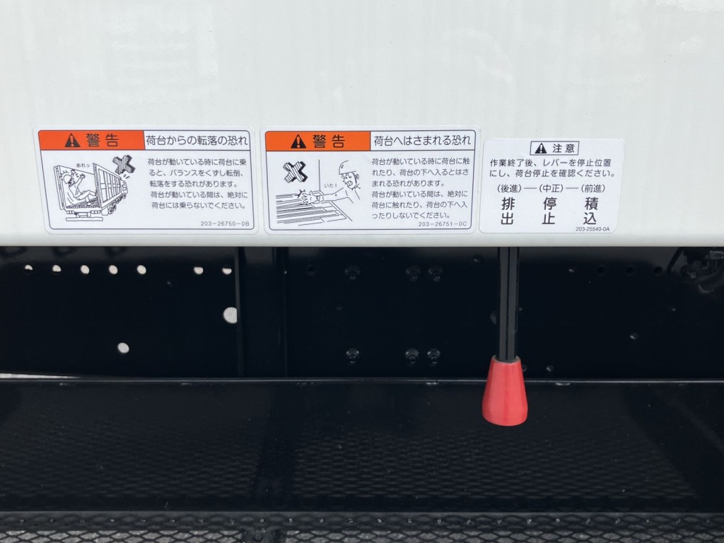 三菱 スーパーグレート 2PG-FV80HZの写真7
