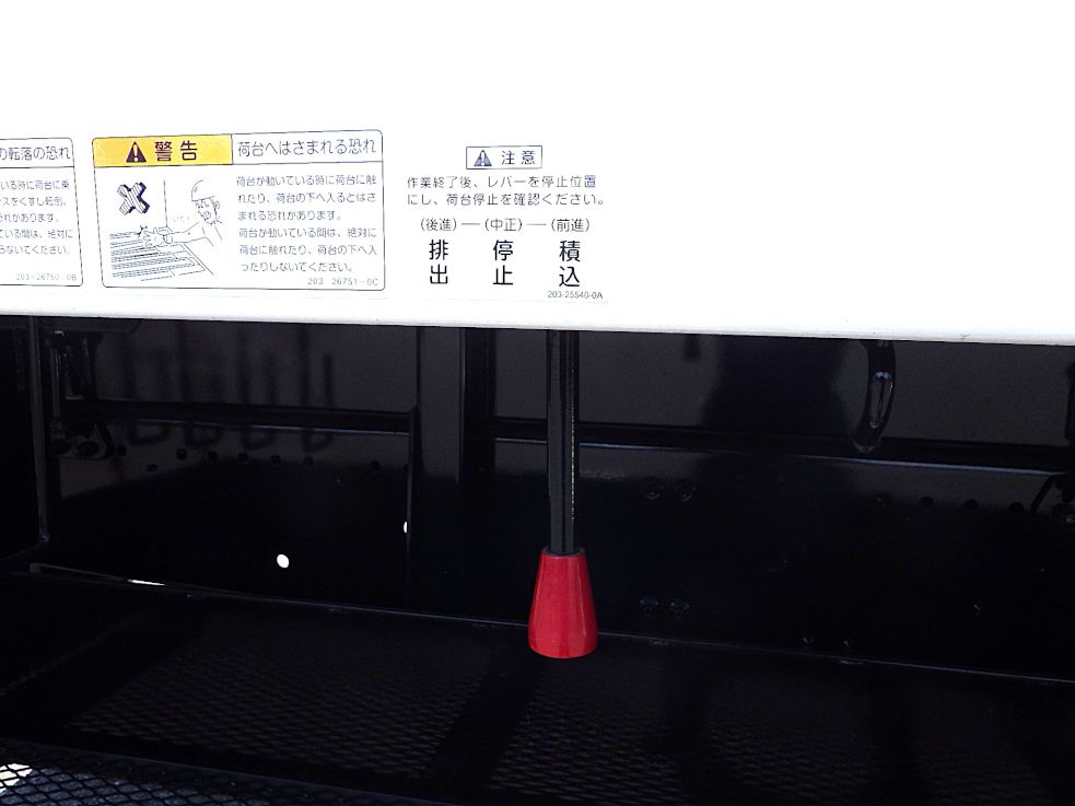 ムービングフロアの操作レバーです。|三菱 スーパーグレート 2PG-FV80HZの写真16