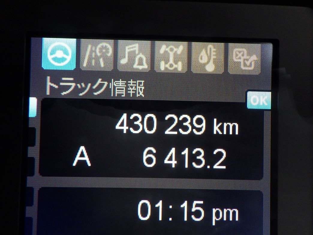三菱 ファイター 2KG-FK62F(2WD)の写真16