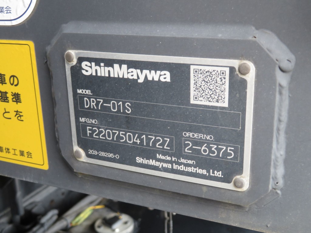 ダンプのプレートです。|いすゞ フォワード 2RG-FTR90U2の写真32