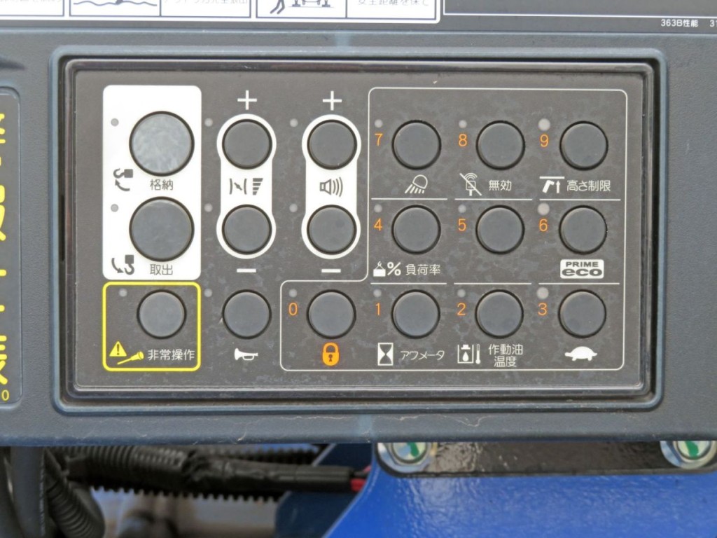 上物操作スイッチです。|いすゞ フォワード 2RG-FSR90S2の写真15
