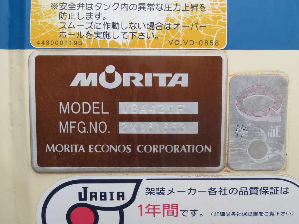 上物のプレートです。|日野 レンジャー TKG-FD9JEAA(2WD)の写真28