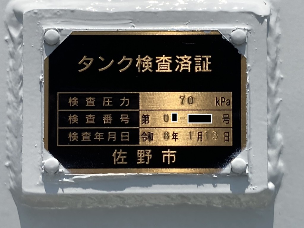 タンクプレートです。|三菱 キャンター 2RG-FEAV0(2WD)の写真37