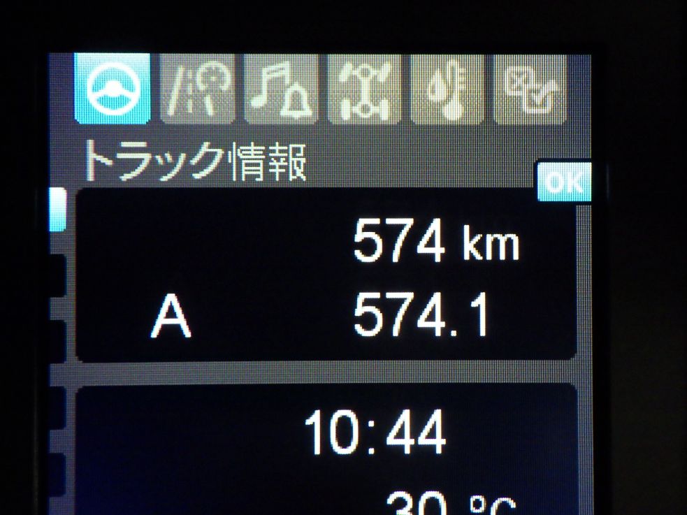 三菱 ファイター 2KG-FK65F(2WD)の写真23